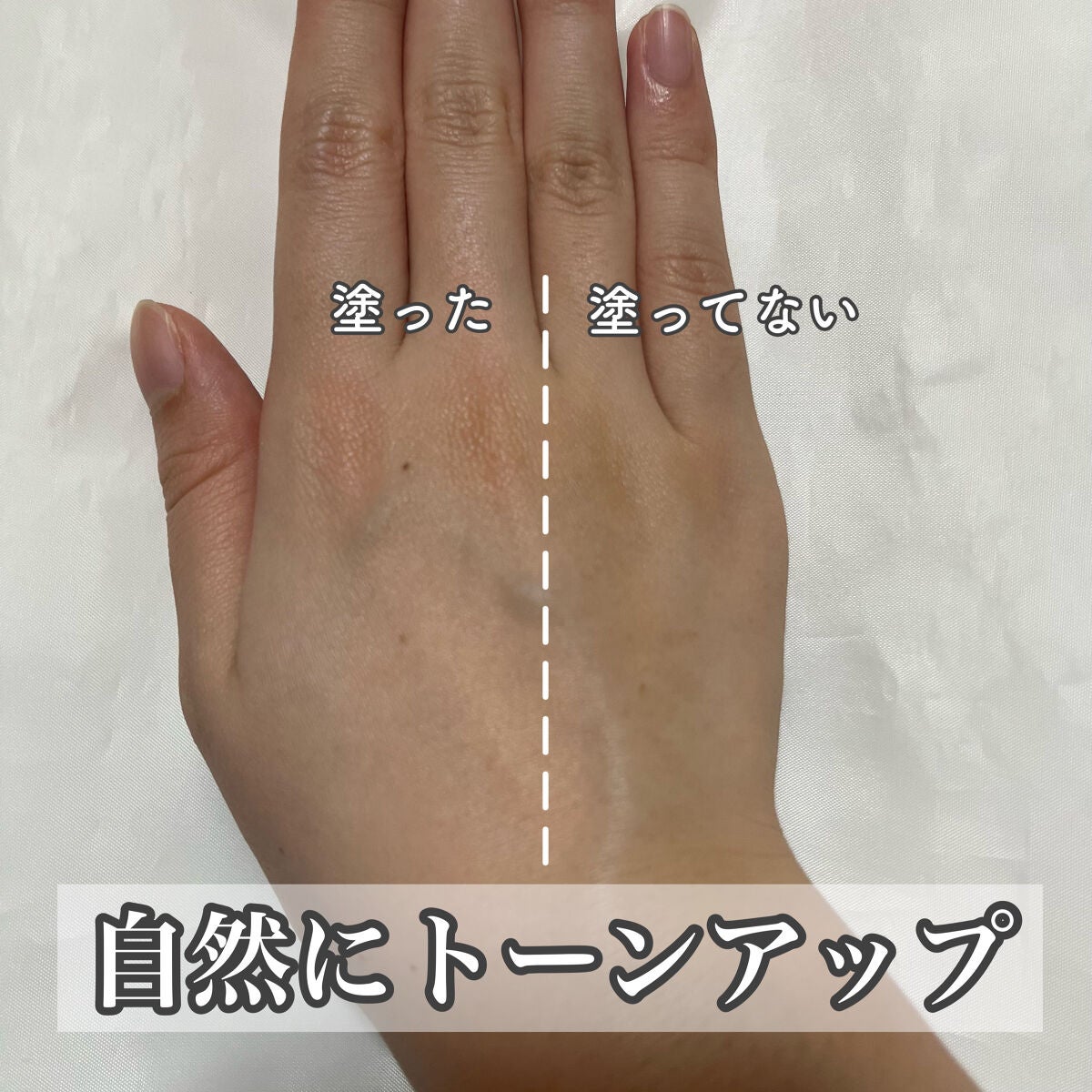 スキンプロテクトベース<皮脂くずれ防止>SPF50/プリマヴィスタ/化粧下地を使ったクチコミ(5枚目)