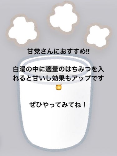 いりごま on LIPS 「詳細は2枚目を見てください🙇‍♂️#白湯#アレンジ..」（2枚目）