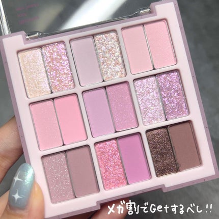 シャドウパレット/dasique/アイシャドウパレットを使ったクチコミ(5枚目)