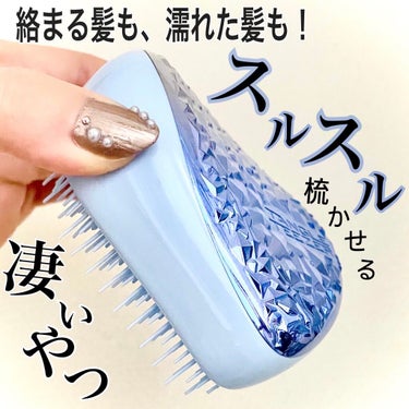 コンパクトスタイラー/TANGLE TEEZER/ヘアブラシ by サクラ