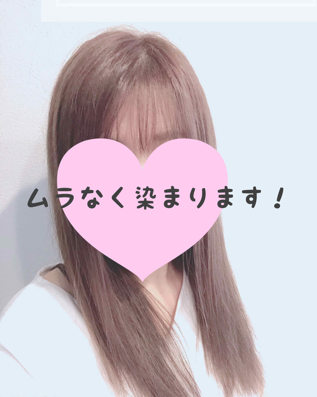 泡カラー/リーゼ/ヘアカラーを使ったクチコミ（3枚目）