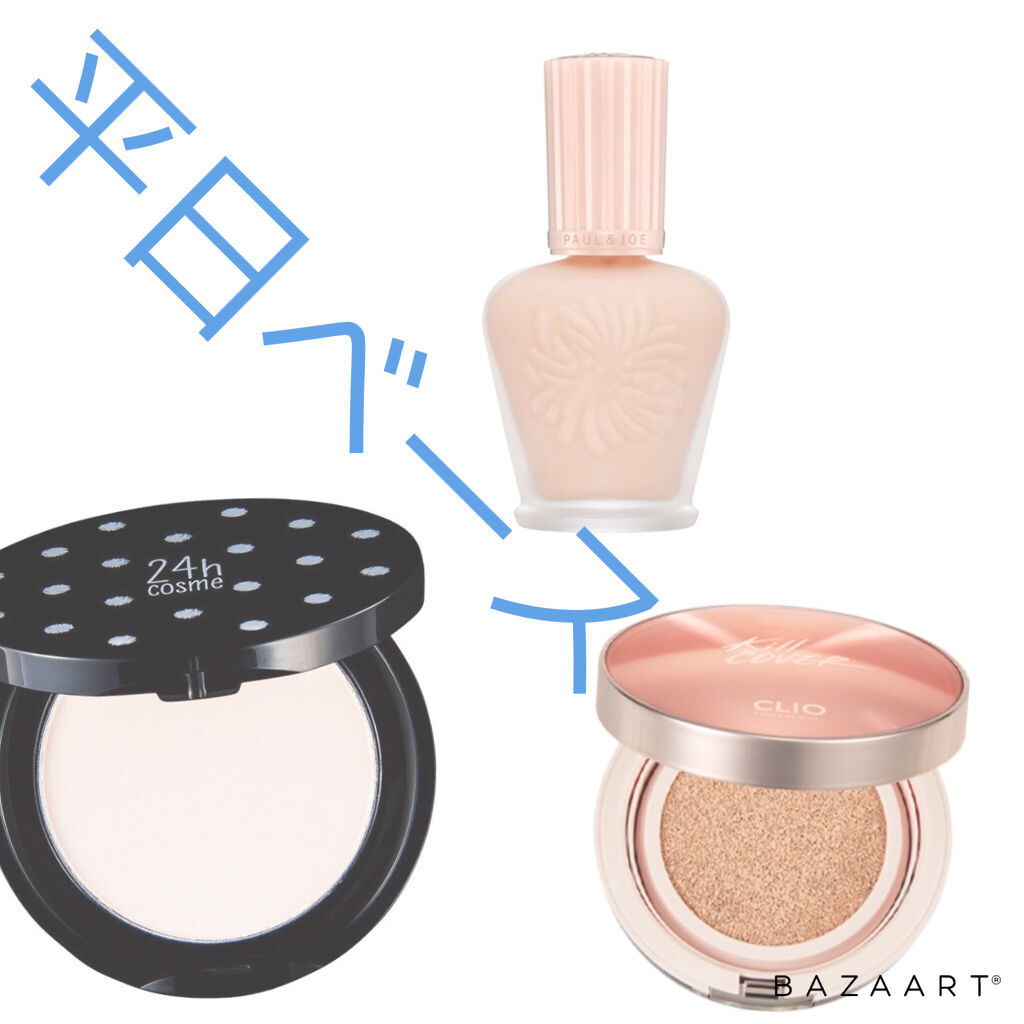 24 ミネラルオイルコントロールパウダー/24h cosme/プレストパウダーを使ったクチコミ（1枚目）