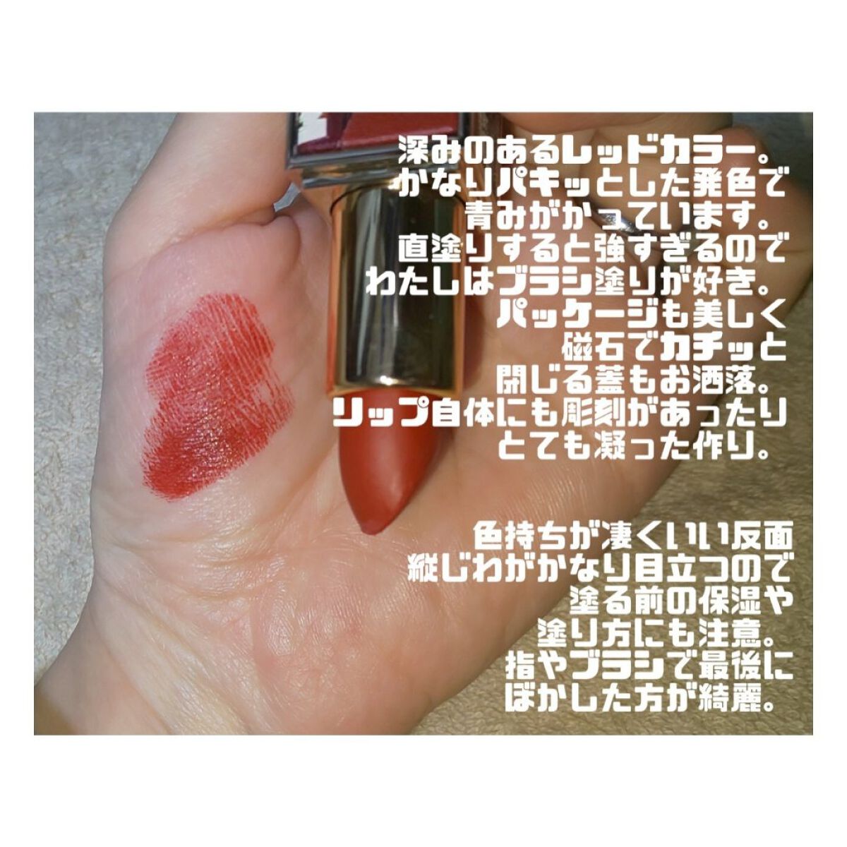 ピカソベルベットマットリップスティック #922 三人のミュージシャン/ZEESEA/口紅を使ったクチコミ（2枚目）