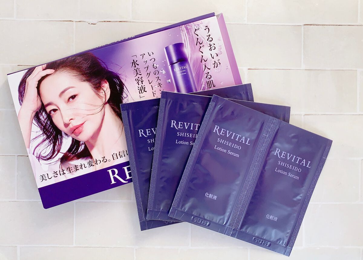リバイタル ローションセラム/SHISEIDO/化粧水を使ったクチコミ(2枚目)