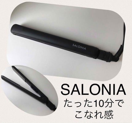 ストレートヘアアイロン/SALONIA/ストレートアイロンを使ったクチコミ(1枚目)
