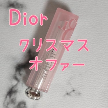 ディオール アディクト リップ グロウ 001 ピンク/Dior/リップケア・リップクリームを使ったクチコミ（1枚目）