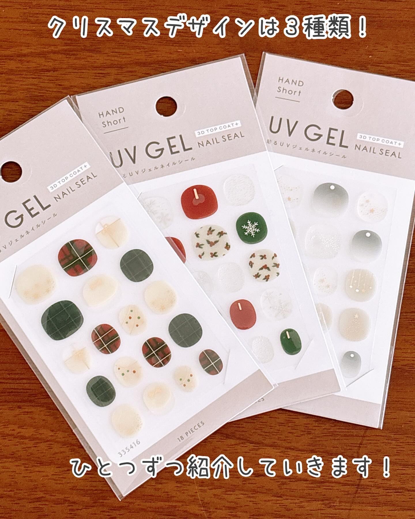 ジェルネイル ショート/キャンドゥ/ネイルシールを使ったクチコミ（2枚目）