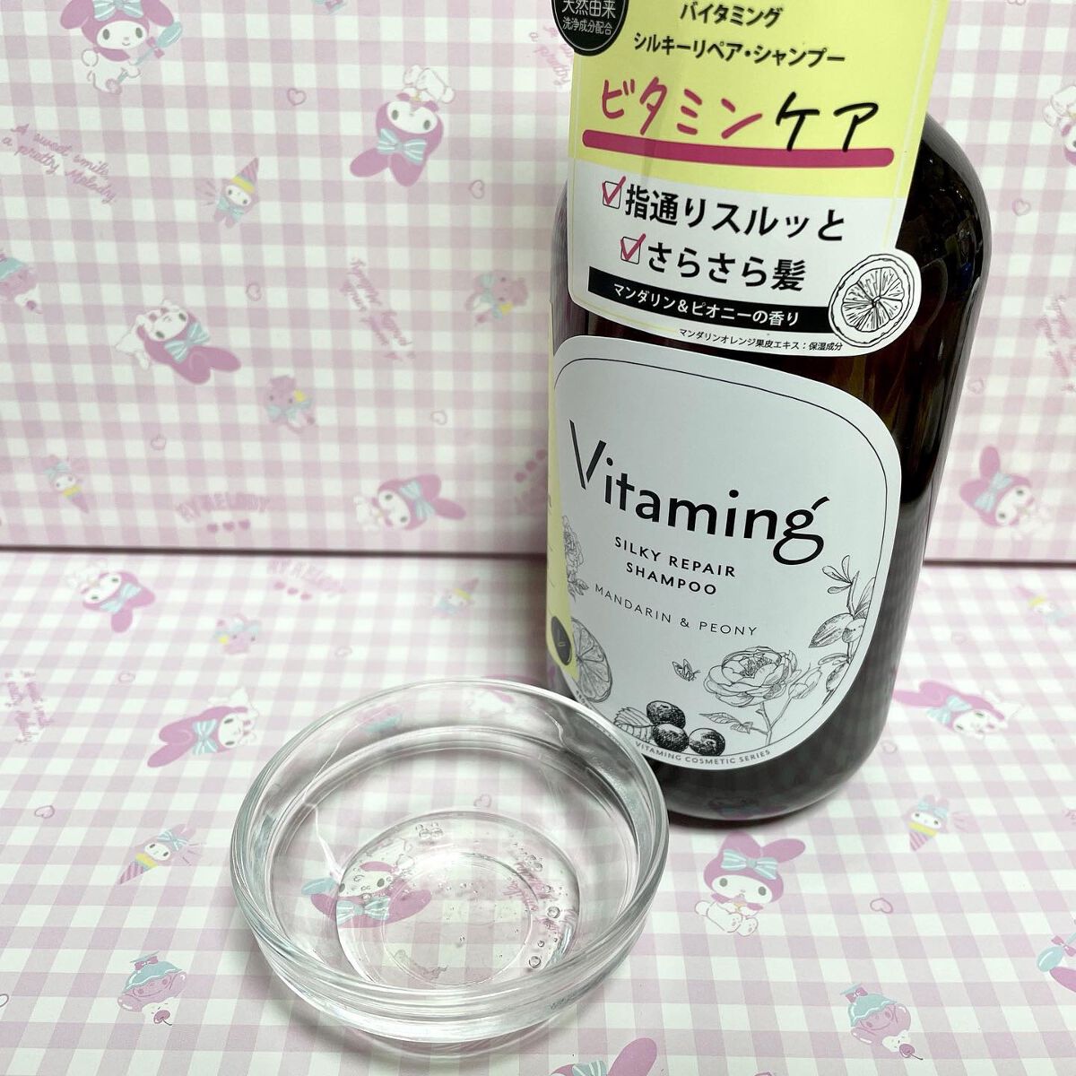 シルキーリペアシャンプー/トリートメント(マンダリン＆ピオニーの香り)/Vitaming/市販シャンプーを使ったクチコミ（2枚目）