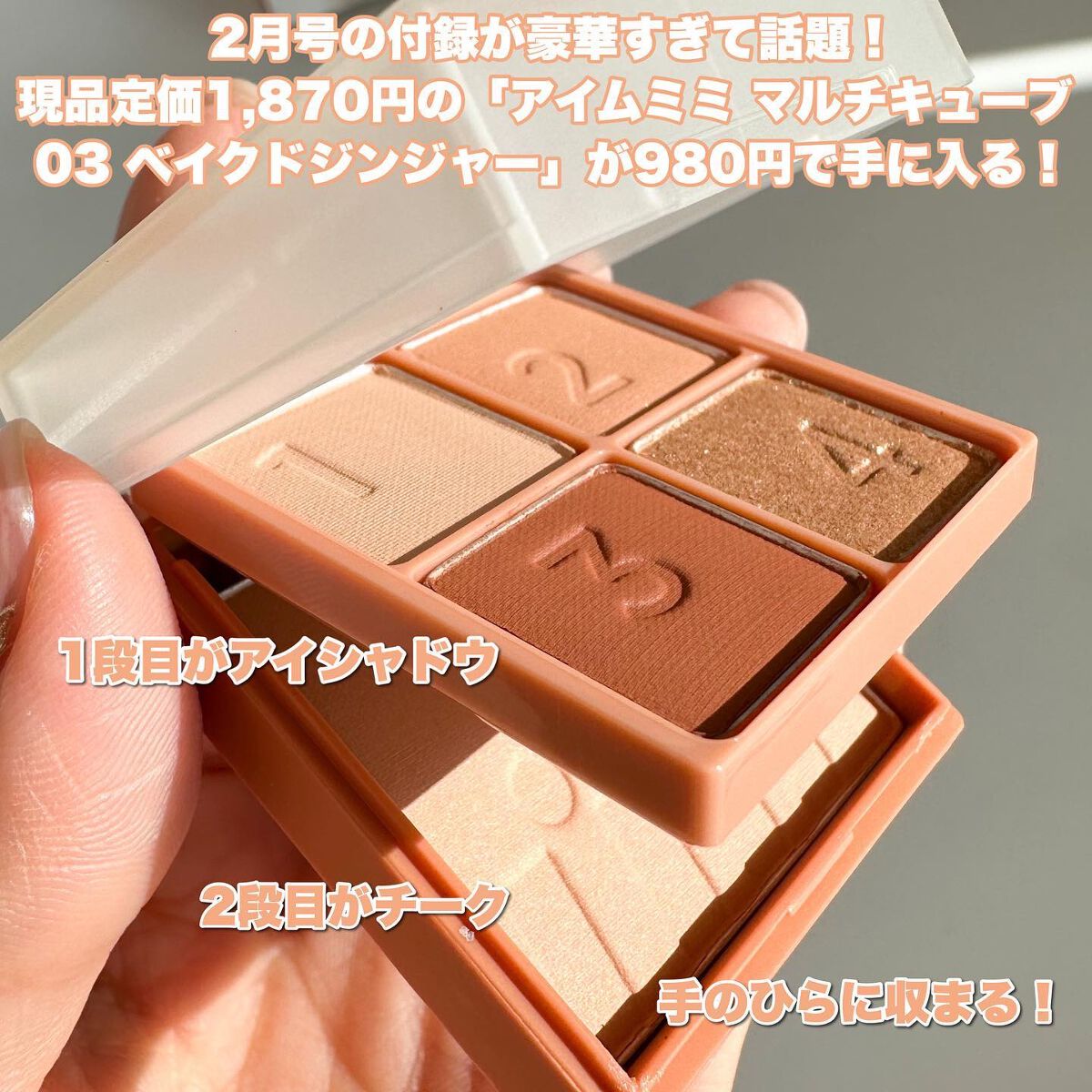 マキア/Macchia Label/リキッドファンデーションを使ったクチコミ（2枚目）