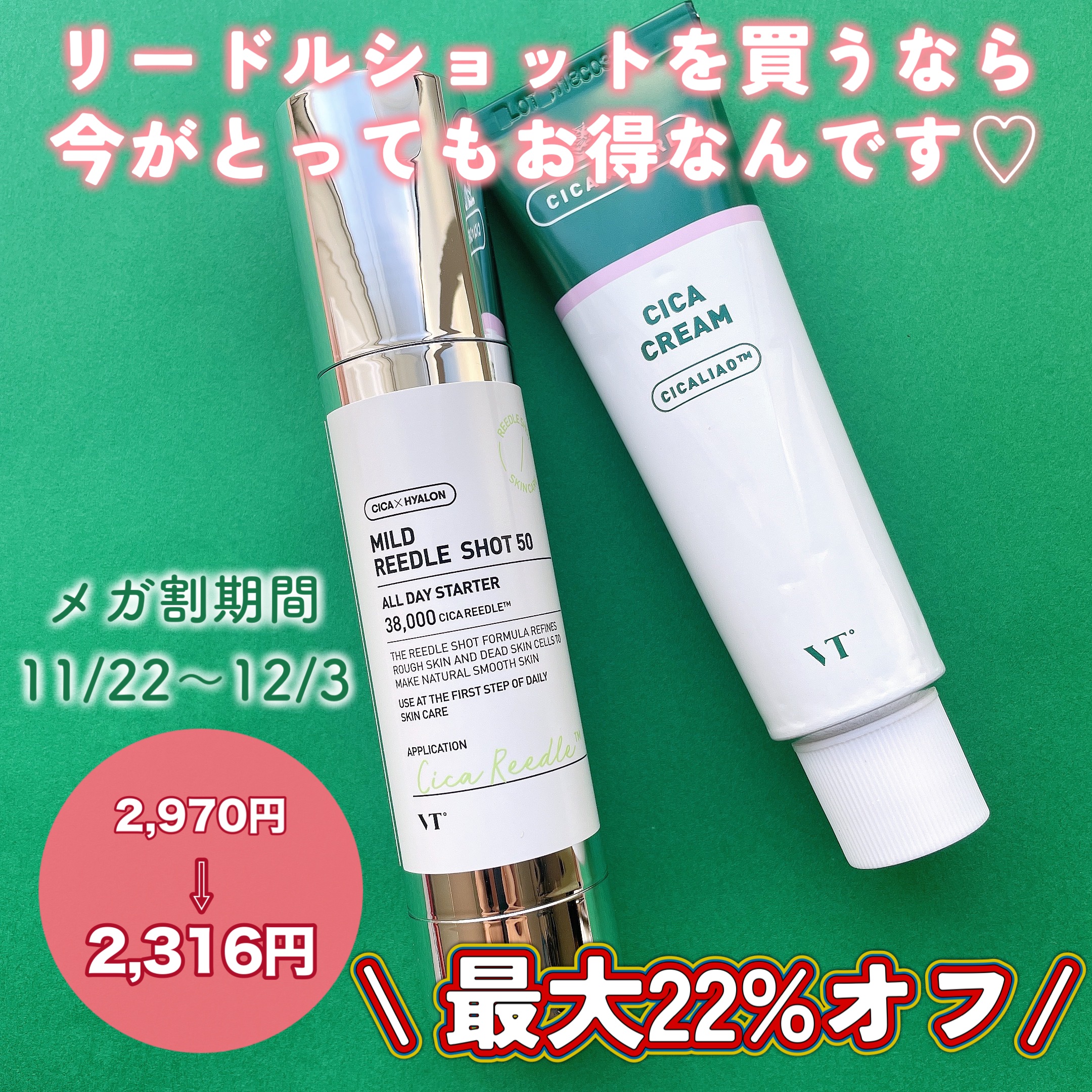 CICA クリーム/VT/フェイスクリームを使ったクチコミ（2枚目）