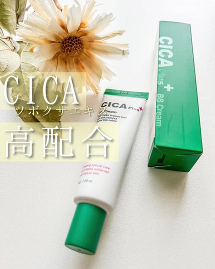 CICA plus BBクリーム/CICA Plus/化粧下地を使ったクチコミ(1枚目)