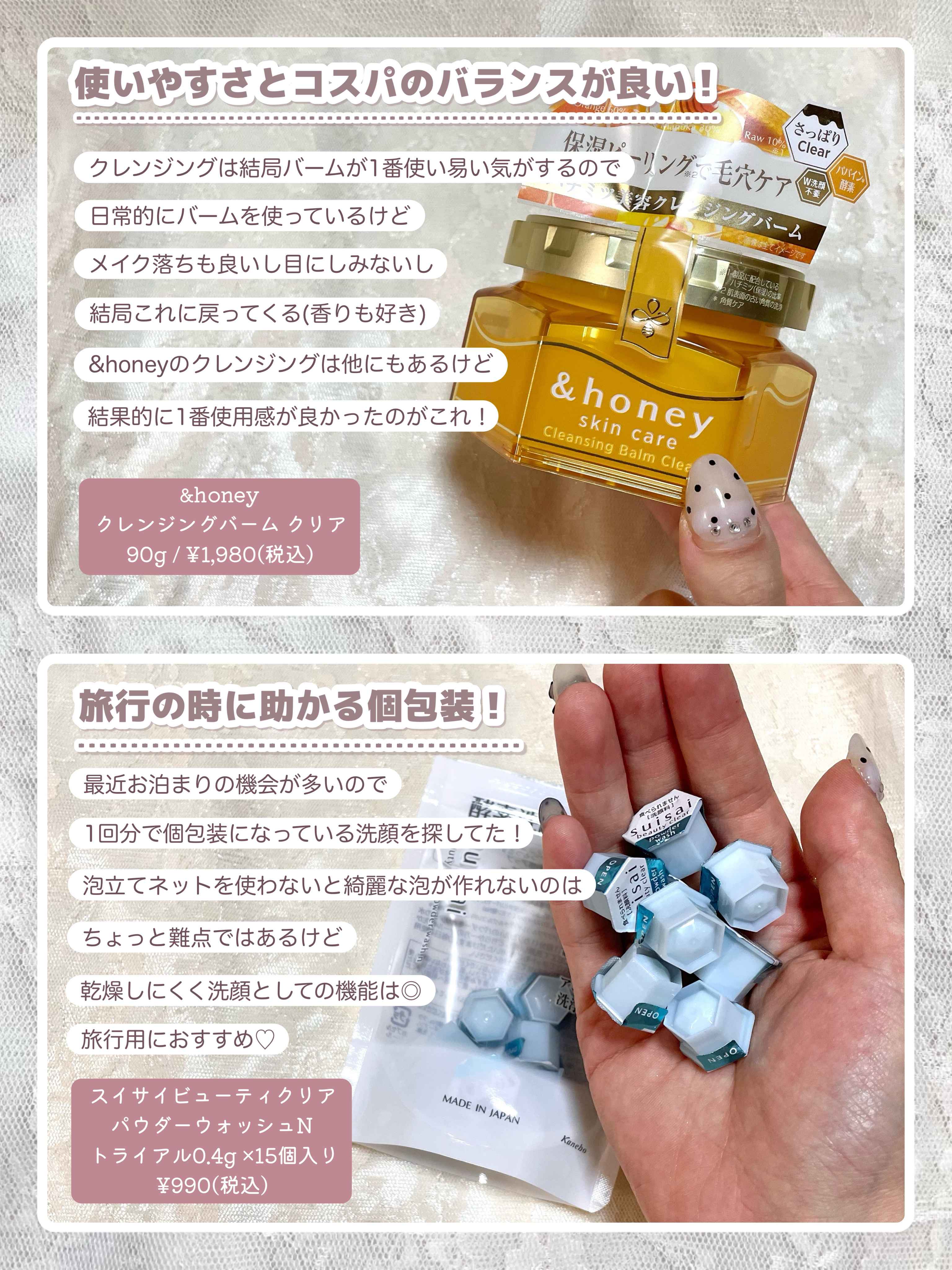 ロング＆カールマスカラ アドバンストフィルム/ヒロインメイク/マスカラを使ったクチコミ（3枚目）