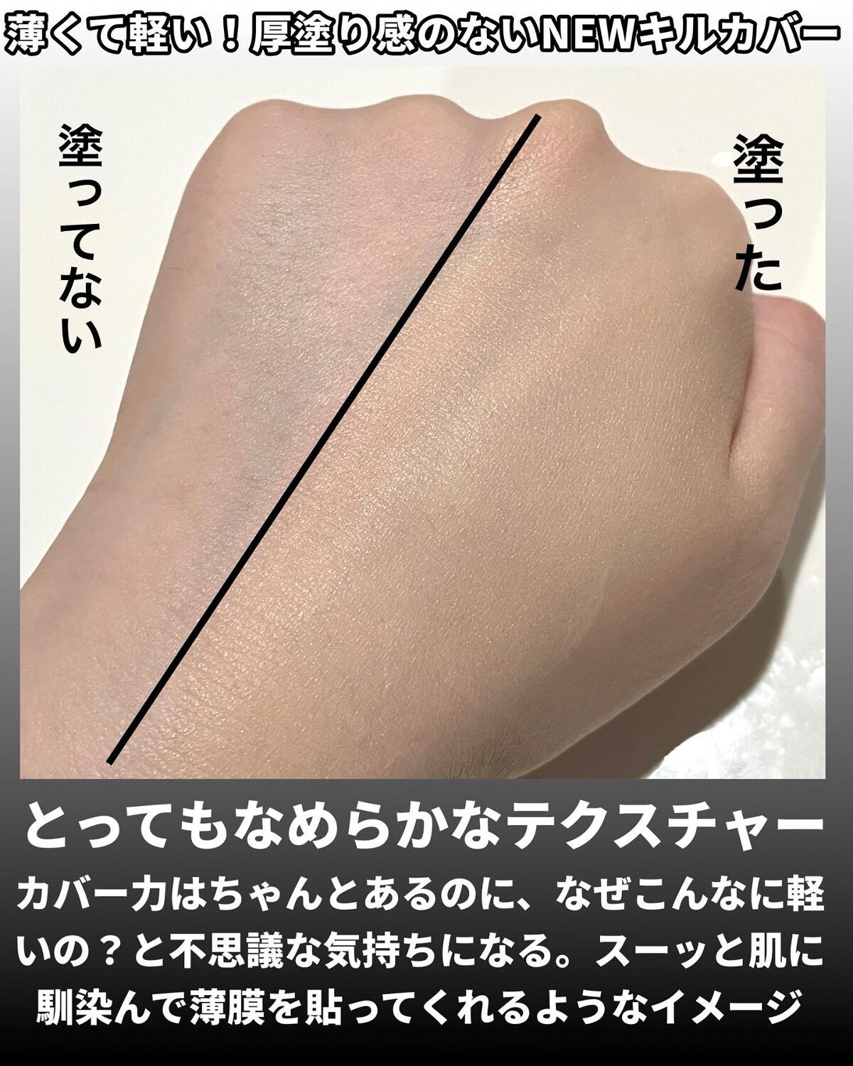 キル カバー ザ ニュー ファンウェア クッション/CLIO/クッションファンデーションを使ったクチコミ(3枚目)