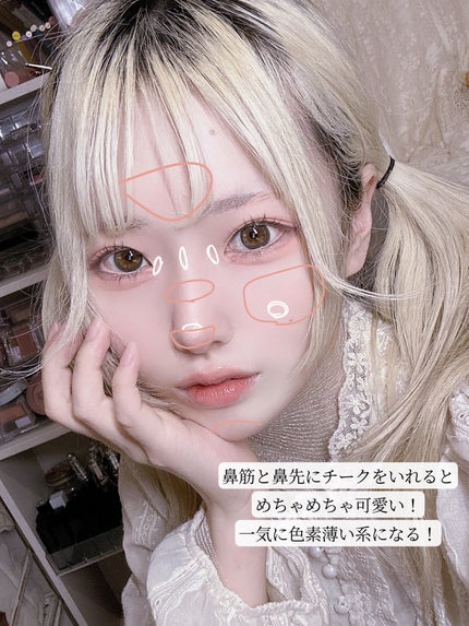 ジェリーイングヌードグロス/Laka/リップグロスを使ったクチコミ(4枚目)