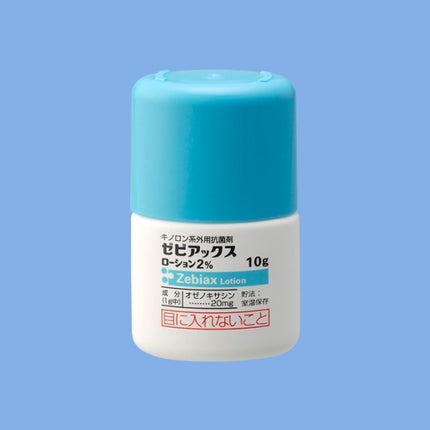 ゼビアックス(医薬品)/マルホ株式会社/その他を使ったクチコミ(1枚目)