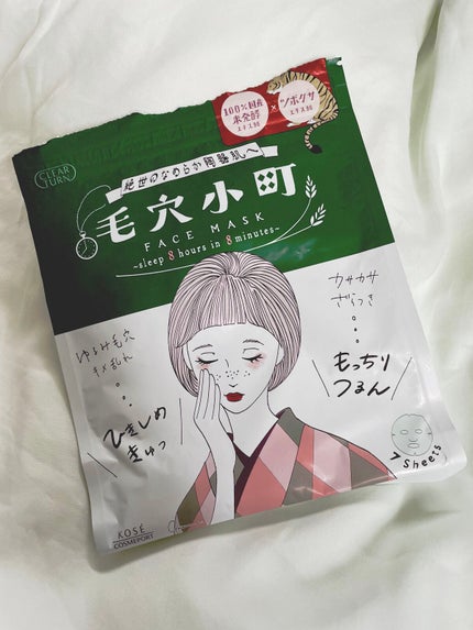 毛穴小町マスク /クリアターン/シートマスク・パックを使ったクチコミ(1枚目)