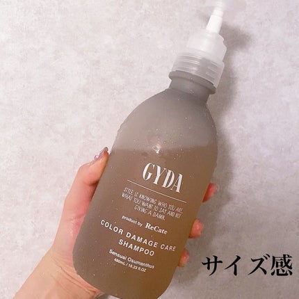 カラーダメージケアリペアシャンプー/トリートメント/GYDA product by ReCate/シャンプー・コンディショナーを使ったクチコミ(3枚目)