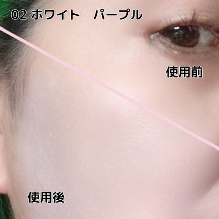 ホワイト ユーブイベース/IPKN/化粧下地を使ったクチコミ(5枚目)