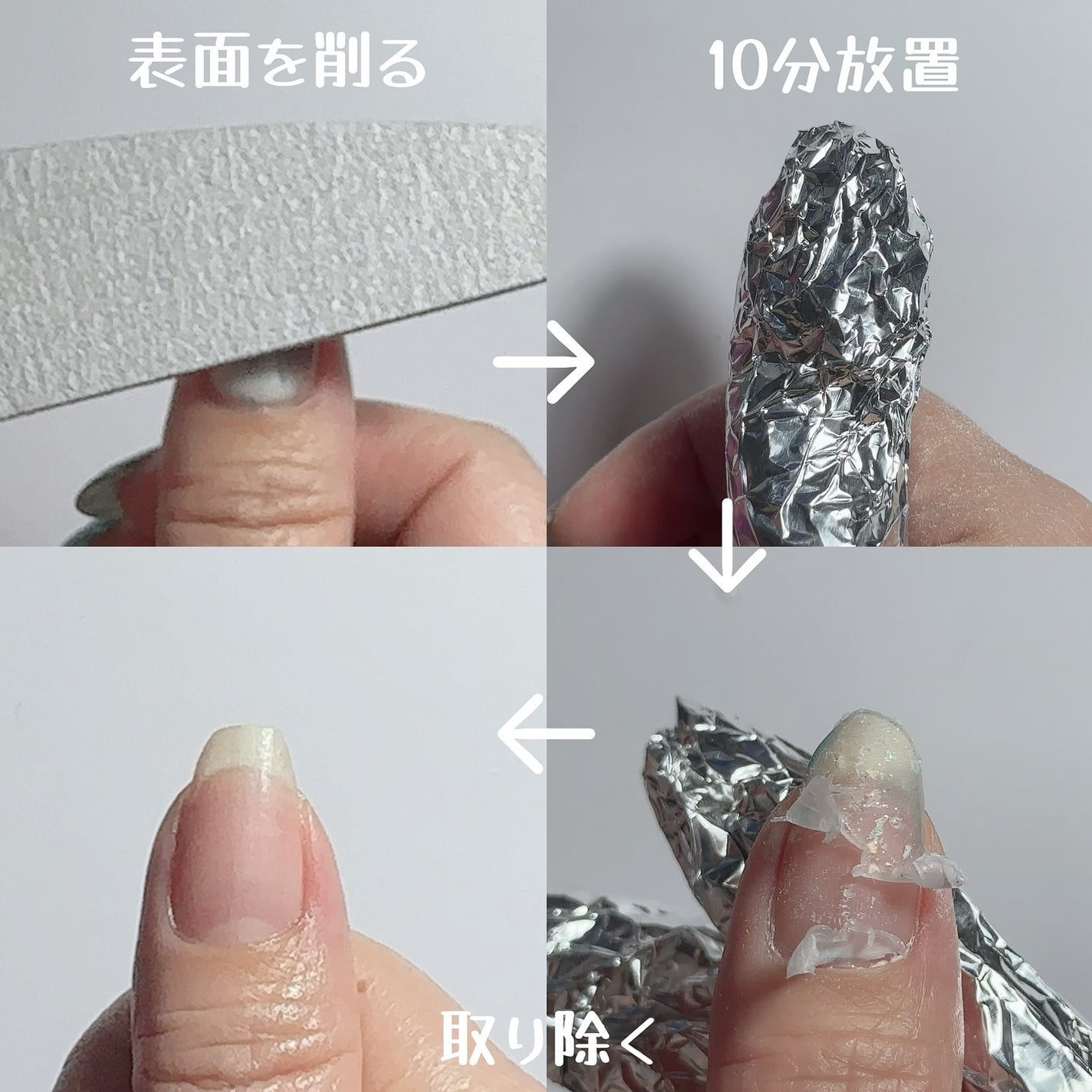 スーパーベース/SHINYGEL/ジェルネイルを使ったクチコミ(7枚目)