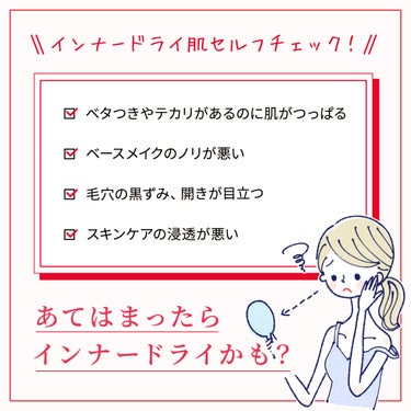 薬用クリアローション とてもしっとり/ネイチャーコンク/化粧水を使ったクチコミ（2枚目）