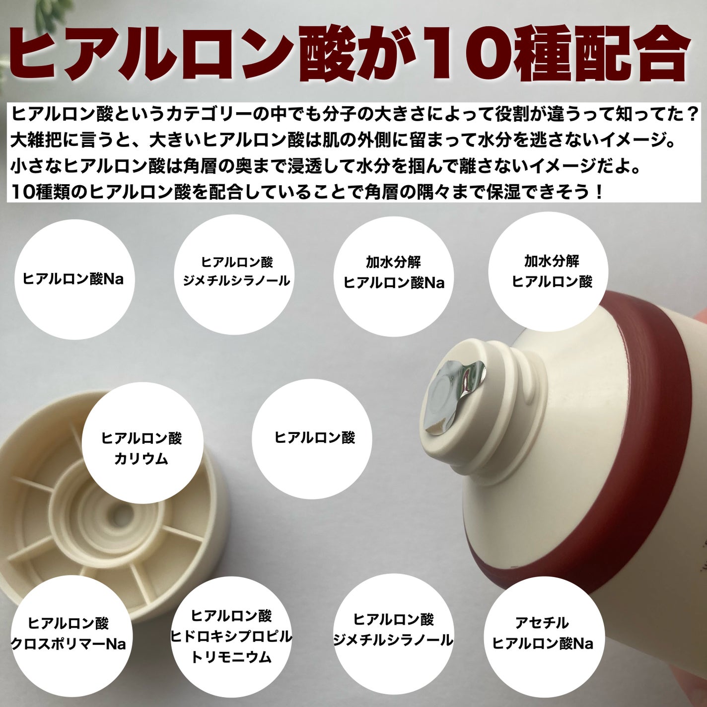 MECHAI シカサルブクリーム/MECHAI/ボディクリームを使ったクチコミ(5枚目)