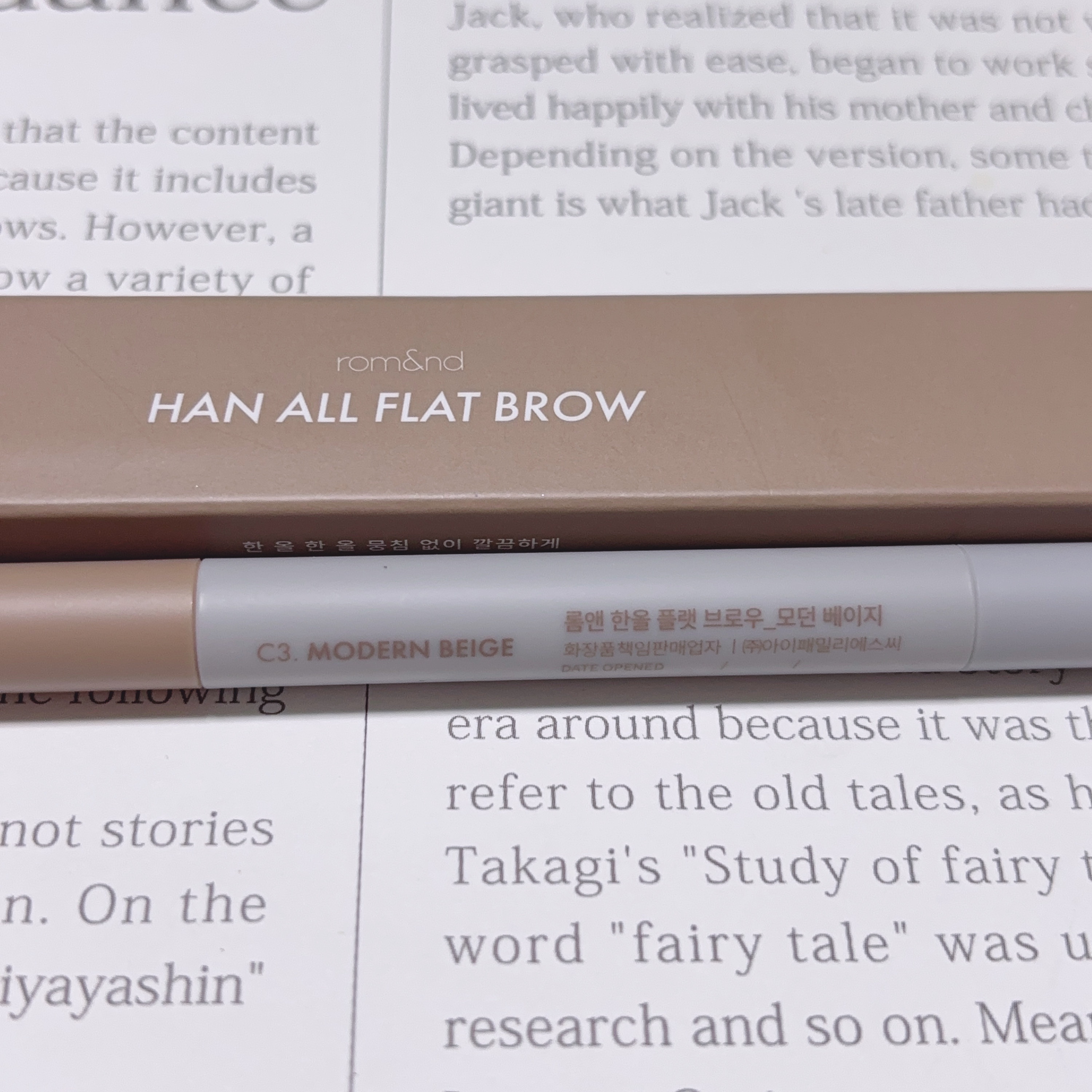 ハンオールフラットブロウ C3 モダンベージュ/rom&nd/アイブロウペンシルを使ったクチコミ（2枚目）