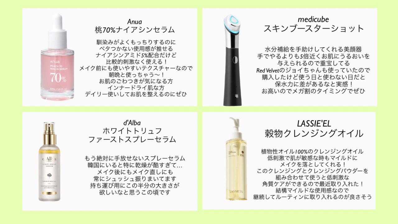 セカンドスキンファンデーション/hince/リキッドファンデーションを使ったクチコミ（2枚目）