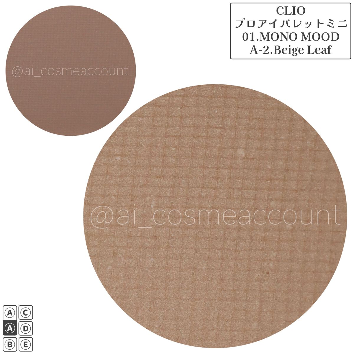 プロ アイパレット ミニ/CLIO/アイシャドウパレットを使ったクチコミ(6枚目)