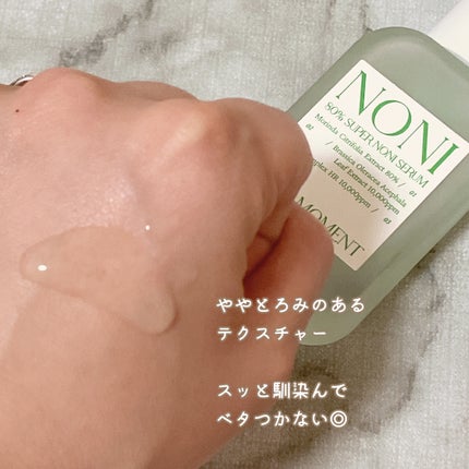 グリーンカーミングセラムミスト/Free Moment /ミスト状化粧水を使ったクチコミ(5枚目)