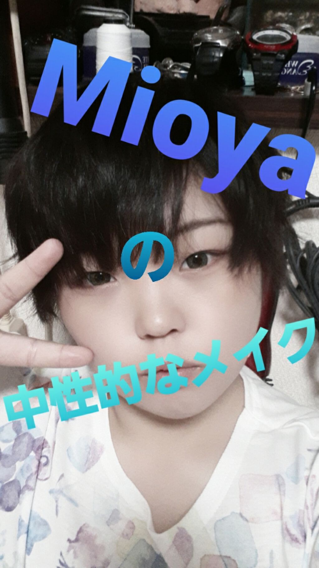 クイックラッシュカーラー/キャンメイク/マスカラ下地を使ったクチコミ（1枚目）