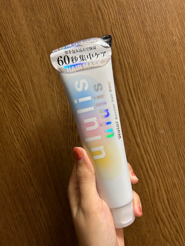 ⭐️ululis ウォーターブースター ヘアマスク⭐️

ようやく購入しました✌️！
まーいいお値段するのでどうしようかなって悩んでたんですけど『買っていいよ』と🐷さん（旦那）からのささやきがありました