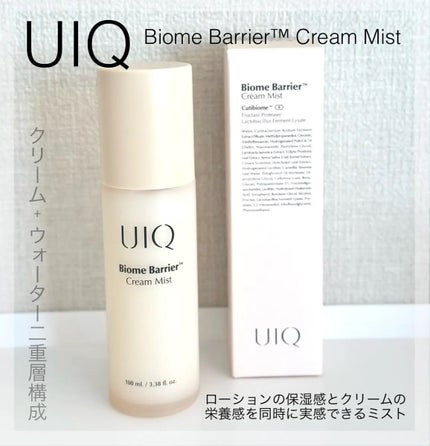 バイオームバリア クリームミスト/UIQ/ミスト状化粧水を使ったクチコミ(1枚目)