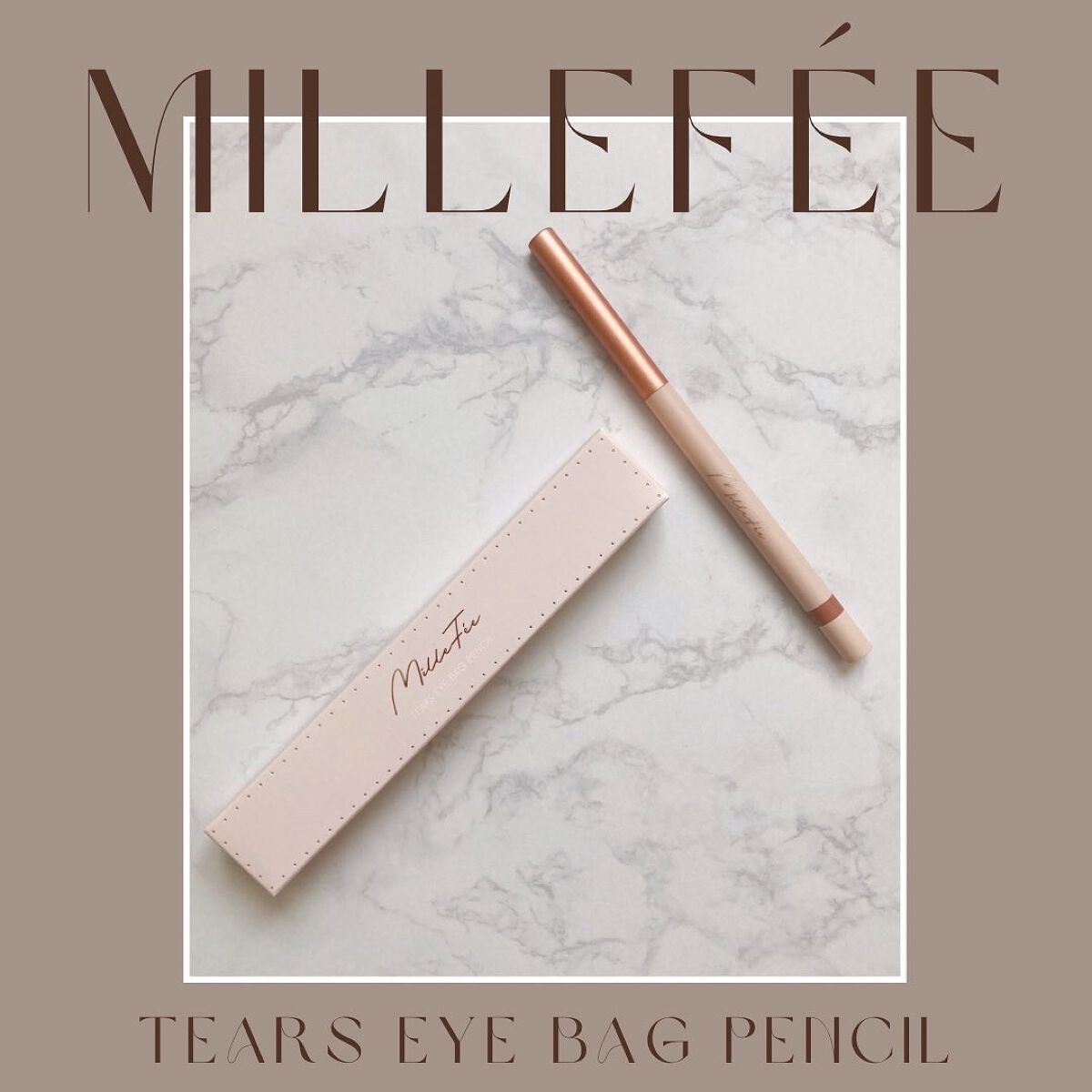 ティアーズアイバッグペンシル/MilleFée/ジェル・クリームアイシャドウを使ったクチコミ（1枚目）