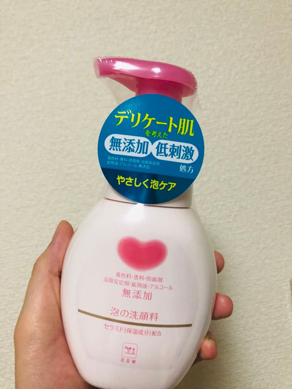 泡の洗顔料/カウブランド無添加/泡洗顔を使ったクチコミ(1枚目)