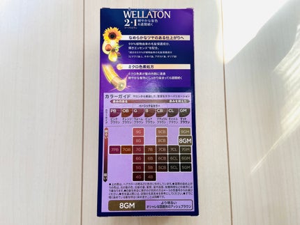 ウエラトーン ツープラスワン クリームタイプ/ウエラ/ヘアカラーを使ったクチコミ(4枚目)