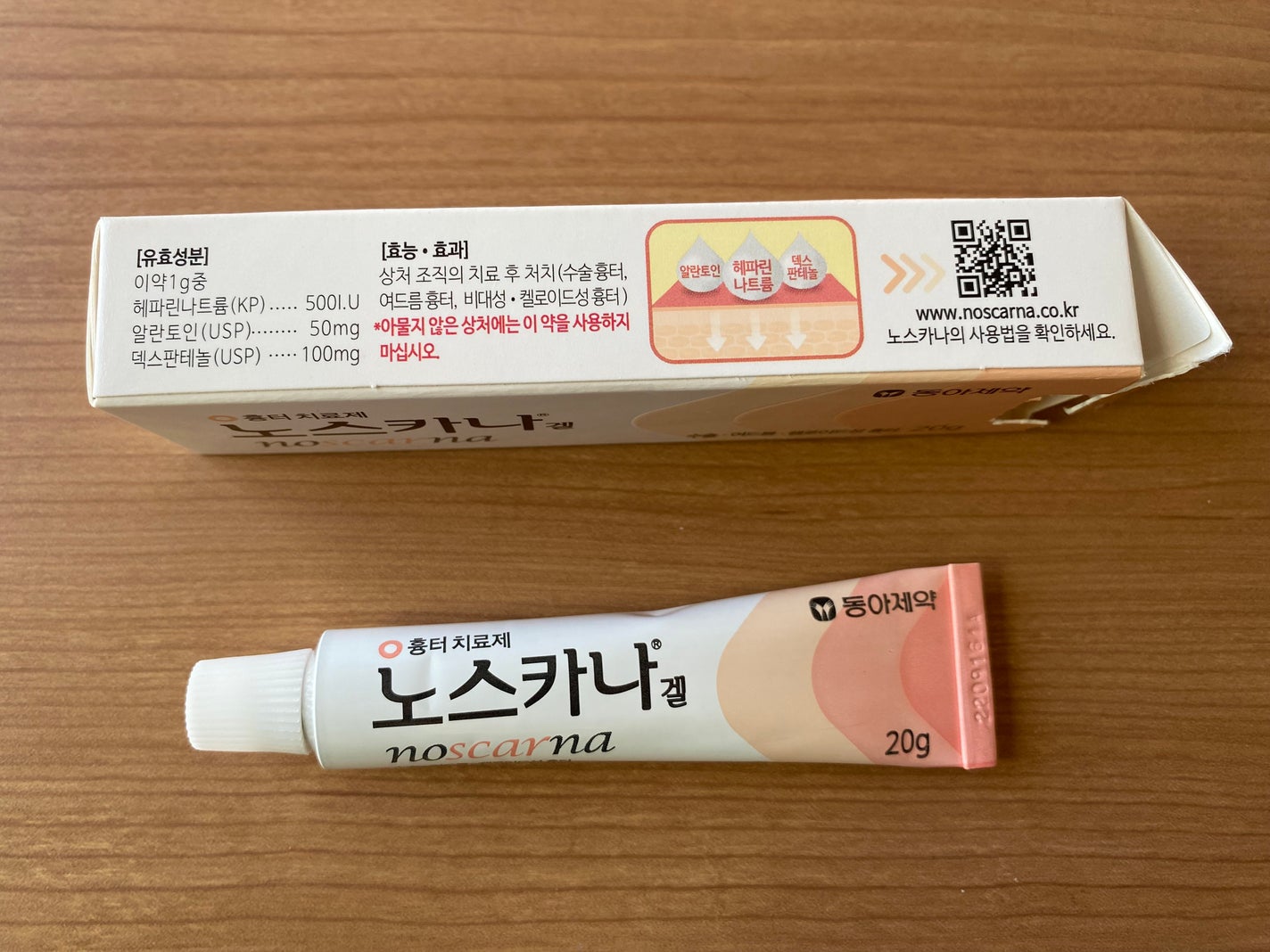 ノスカナゲル/ノスカナゲル/その他スキンケアを使ったクチコミ(3枚目)