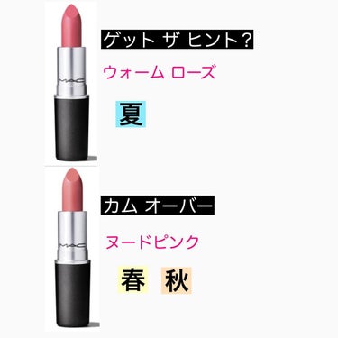 カラリスト☆*°モカママ on LIPS 「【M·A·Cリップスティック】1/18新色発売M•A•Cから定..」（4枚目）