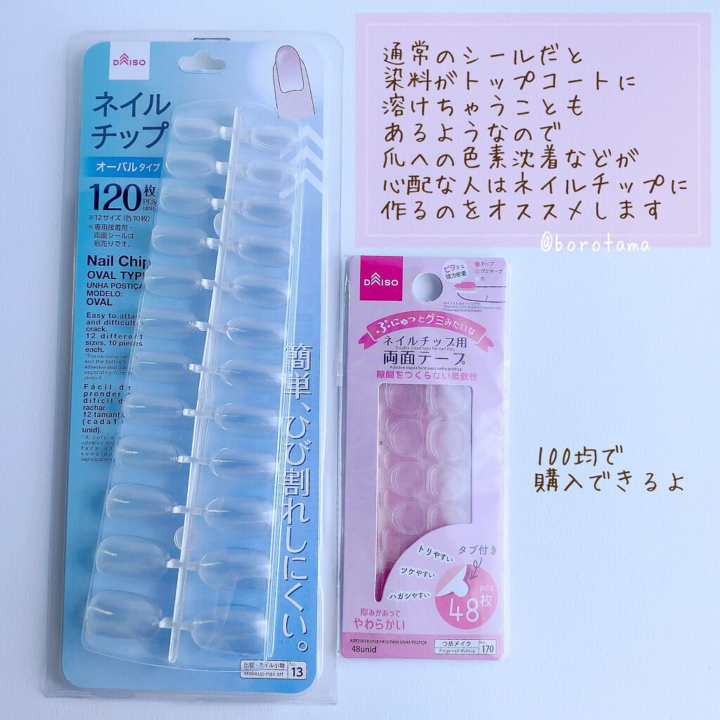 ネイルホリック Top coat/ネイルホリック/ネイルトップコートを使ったクチコミ(10枚目)