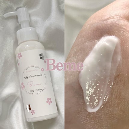 Bemeシルキーヘアミルク/SHIROtoKURO/ヘアミルクを使ったクチコミ(1枚目)