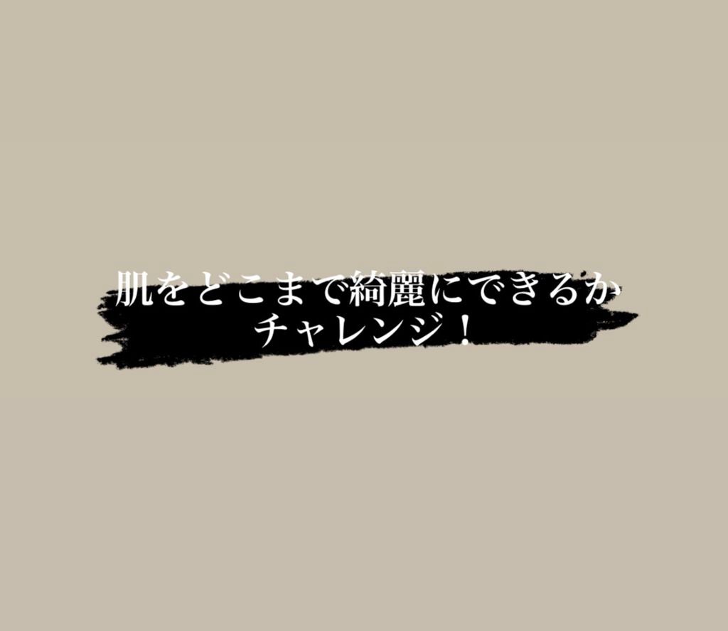 薬用毛穴すっきり粒つぶ洗顔/メンソレータム アクネス/洗顔フォームを使ったクチコミ(1枚目)