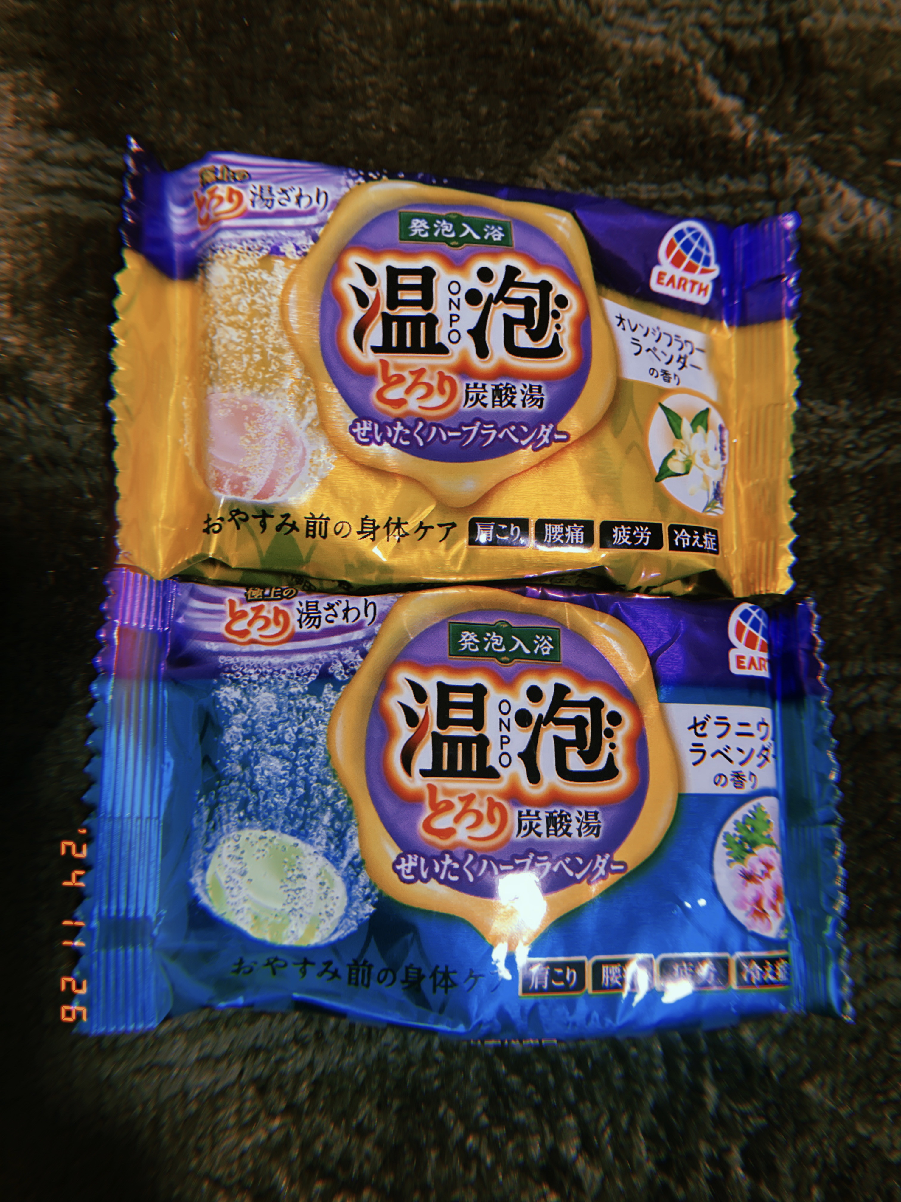 とろり炭酸湯 ぜいたくハーブラベンダー 12錠入/温泡/炭酸系入浴剤を使ったクチコミ（1枚目）