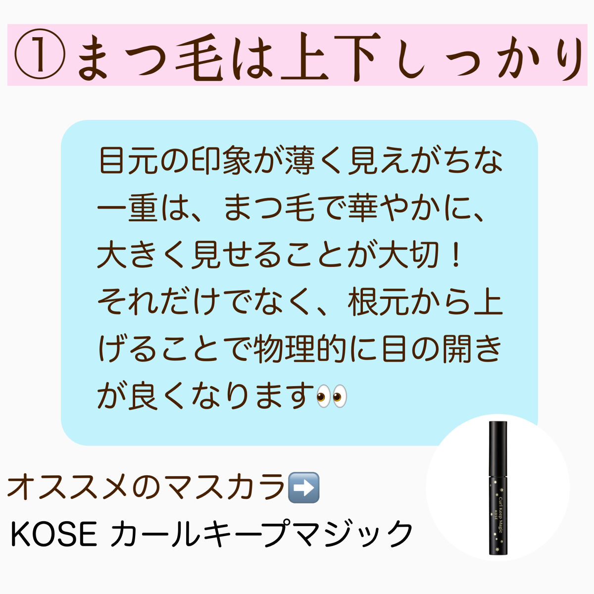 描くふたえアイライナー/CEZANNE/リキッドアイライナーを使ったクチコミ（2枚目）