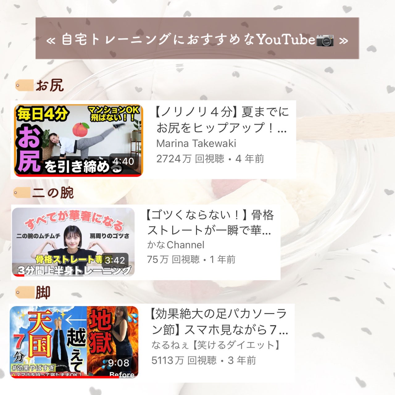 ガールズライフノート/DAISO/その他を使ったクチコミ(8枚目)