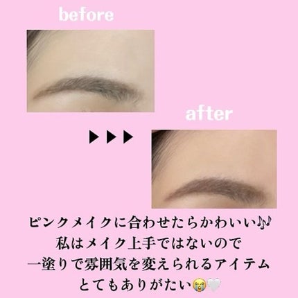 フィルム眉カラー/デジャヴュ/眉マスカラを使ったクチコミ(2枚目)