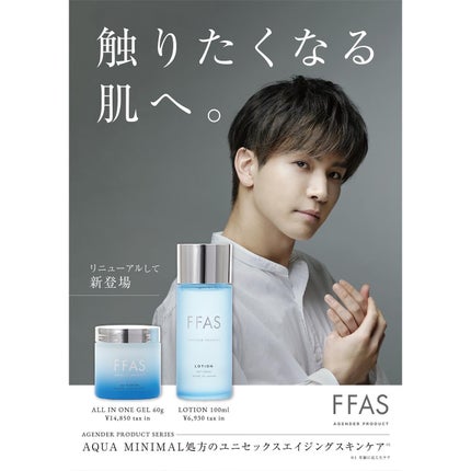 がんばるロボ*フォロバ100 on LIPS 「👤家族で使えるヒト幹細胞培養液コスメ👤FFAS・ALLINON..」(8枚目)