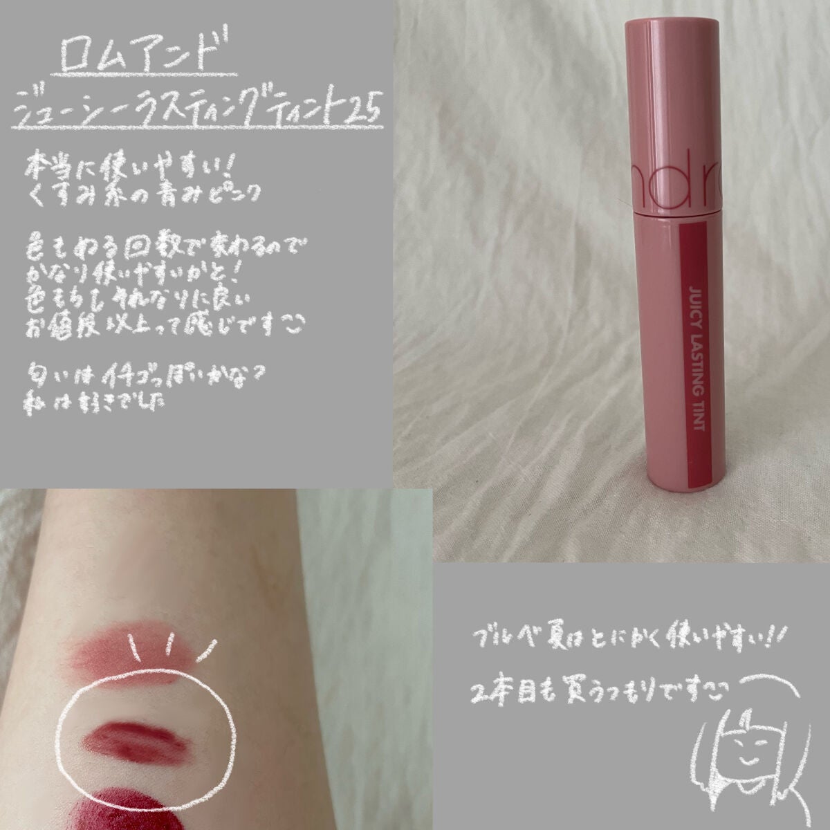 ルージュ・ジバンシイ/GIVENCHY/ハイライト・シェーディングを使ったクチコミ(2枚目)