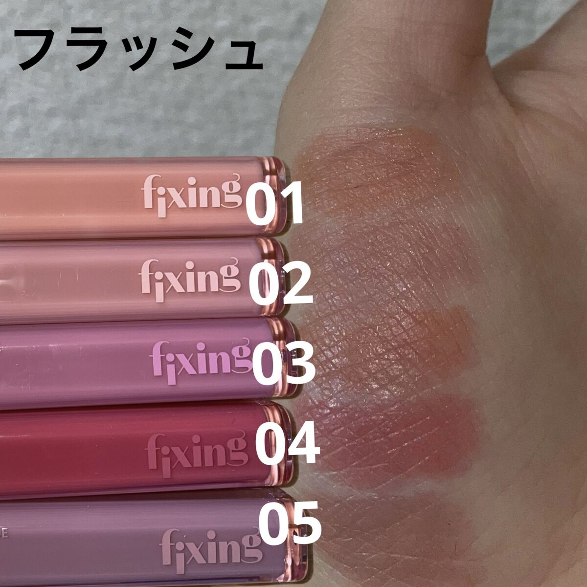 グロウ フィクシングティント デューイーフィグ/ETUDE/リップティントを使ったクチコミ（2枚目）