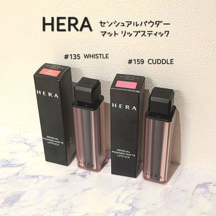 センシュアルパウダーマットリップスティック/HERA/口紅を使ったクチコミ(1枚目)