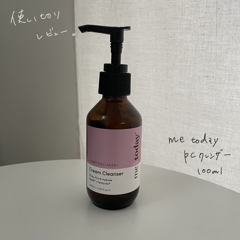 PCクリームクレンザー/Me Today/その他洗顔料を使ったクチコミ（1枚目）