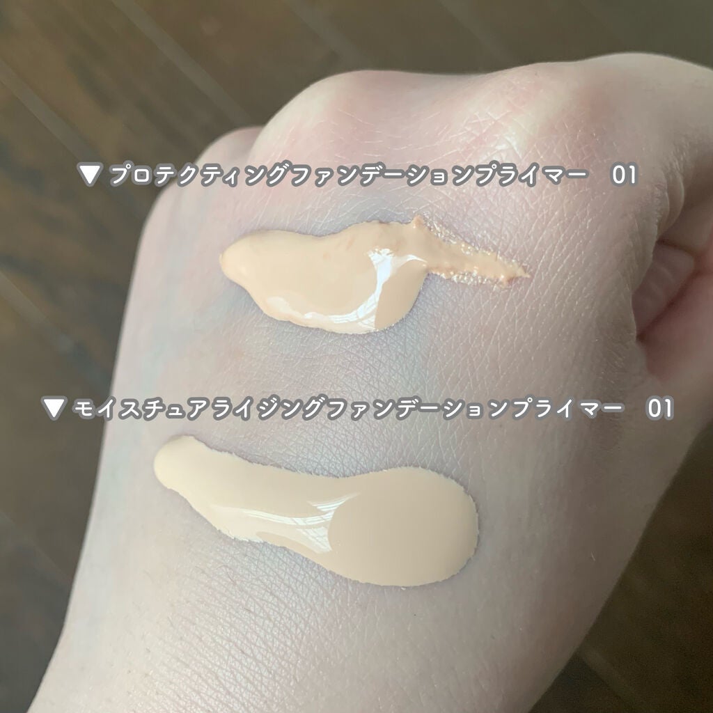 モイスチュアライジング ファンデーション プライマー S/PAUL & JOE BEAUTE/化粧下地を使ったクチコミ(3枚目)